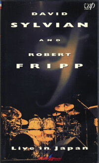 David Sylvian And Robert Fripp – Live In Japan (1995)