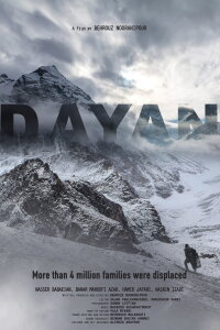 Dayan (2018)