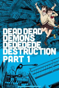 Dead Dead Demon's Dededededestruction Part 1 (2024)