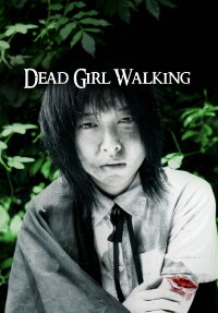 Dead Girl Walking (2004)