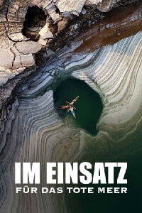 Dead Sea Guardians (2022)