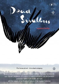 Dead Swallows (2018)
