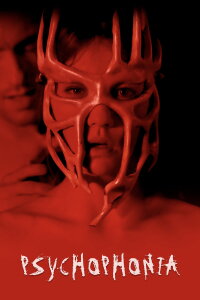 Deadly Signal (2016)
