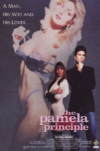 Deadly Sins (1992)