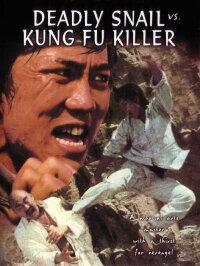 Deadly Snake Versus Kung Fu Killers (1977)