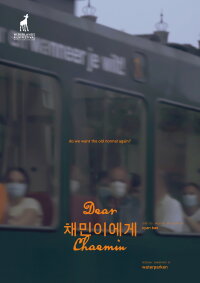 Dear Chaemin (2020)