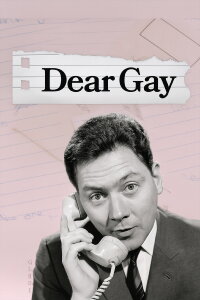 Dear Gay (2021)