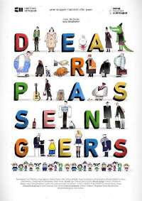 Dear Passengers (2023)