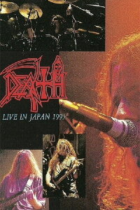 Death: [1995] Live in Japan (1995)