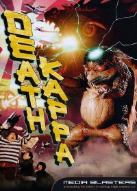 Death Kappa (2010)