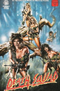 Death Squad (1987)