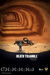 Death Triangle (2012)