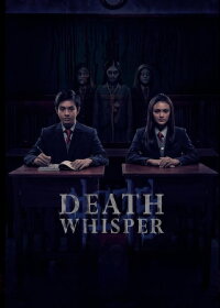 Death Whisper (2019)