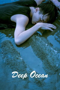 Deep Ocean (2022)