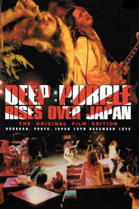 Deep Purple - Rises Over Japan (1985)