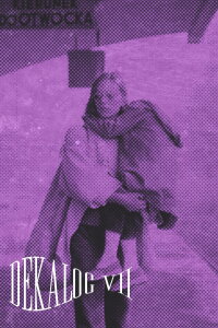 Dekalog, Sieben (1989)