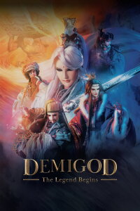 DEMIGOD:The Legend Begins (2022)