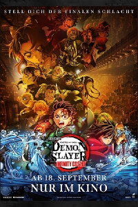 Demon Slayer: Kimetsu no Yaiba Infinity Castle (2025)