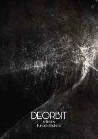 Deorbit (2013)