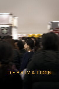 Deprivation (2025)