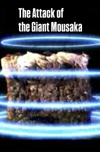 Der Angriff der Riesenmoussaka (1999)