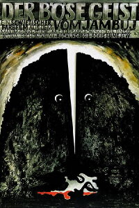 Der böse Geist von Jambuj (1977)