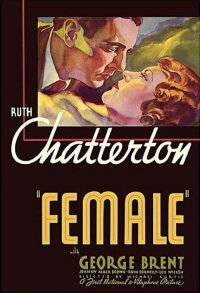 Der Boß ist eine schöne Frau (1933)