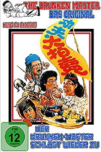 Der Drunken-Master schlägt wieder zu (1979)