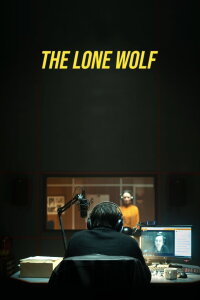Der einsame Wolf (2021)
