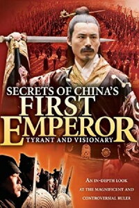 Der erste Kaiser von China (2007)