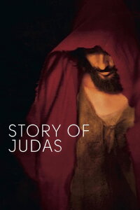 Der Fall Judas (2015)