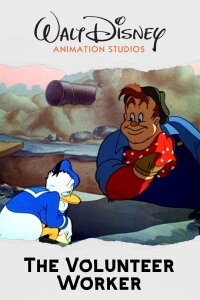 Der freiwillige Helfer (1940)