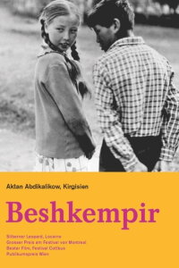 Der Fremde Sohn (1999)