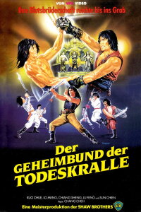 Der Geheimbund der Todeskralle (1980)