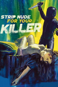 Der geheimnisvolle Killer (1975)