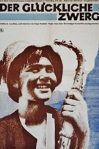 Der glückliche Zwerg (1963)