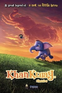 Der Glückselephant (2006)