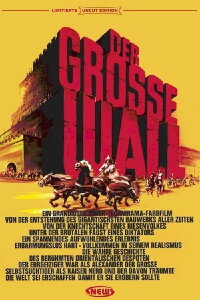 Der große Wall (1962)