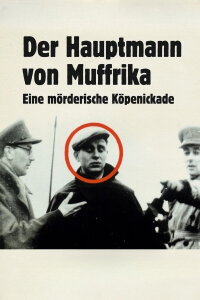 Der Hauptmann von Muffrika (1996)
