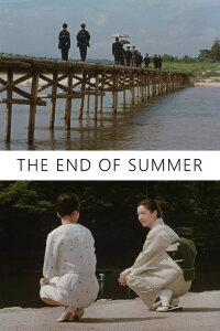 Der Herbst der Familie Kohayagawa (1961)