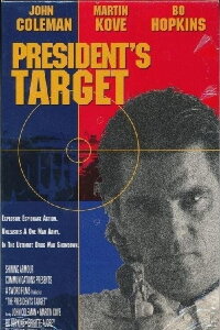 Der Jaguar (1989)