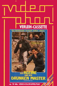 Der Kleine und der Drunken Master (1979)