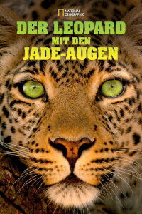 Der Leopard mit den Jade-Augen (2020)