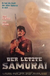 Der letzte Samurai (1990)