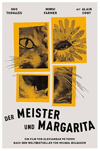 Der Meister und Margarita (1972)