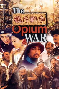 Der Opiumkrieg (1997)