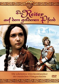 Der Reiter auf dem goldenen Pferd (1981)
