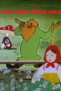 Der Riese Werlioka (1957)