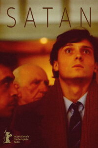Der Satan (1991)
