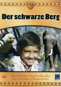 Der schwarze Berg (1971)